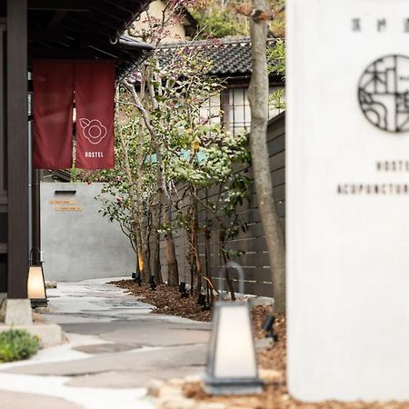 城崎温泉 Hostel Waraku Toyooka  Extérieur photo